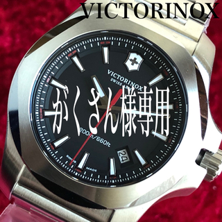 ビクトリノックス(VICTORINOX)の【海外限定  本格派！ビクトリノックス】シルバー☓黒 新品未使用メンズ 腕時計(腕時計(アナログ))