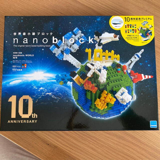 Kawada(カワダ)のnano block 10周年記念プレミアム　NBM-28 WORLD 地球 キッズ/ベビー/マタニティのおもちゃ(積み木/ブロック)の商品写真