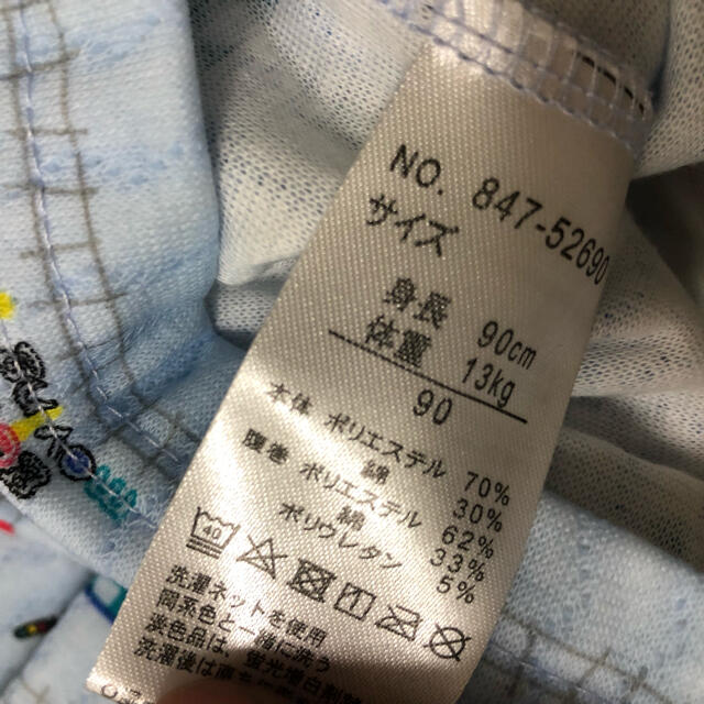 男の子 パジャマ 90 新品 キッズ/ベビー/マタニティのキッズ服男の子用(90cm~)(パジャマ)の商品写真