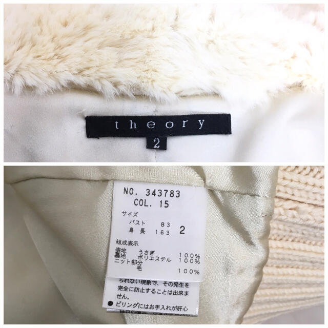 theory(セオリー)の【ぴと様専用】theory リアルファージャケット レディースのジャケット/アウター(毛皮/ファーコート)の商品写真