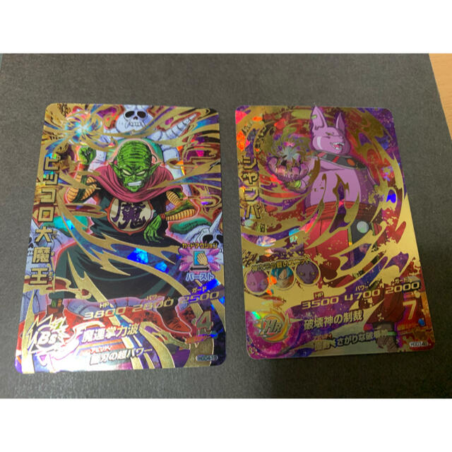 ドラゴンボール スーパードラゴンボールヒーローズ シャンパ ピッコロの通販 By Yuki508 S Shop ドラゴンボールならラクマ ドラゴンボール スーパードラゴンボールヒーローズ シャンパ ピッコロの通販 By Yuki508 S Shop ドラゴンボールならラクマ