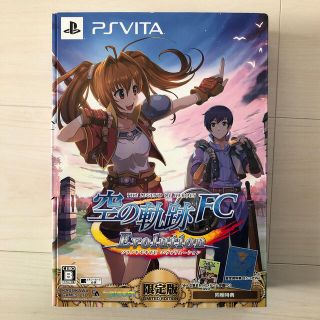 新品未開封】空の軌跡 FC Evolution 限定版 PS Vita-eastgate.mk