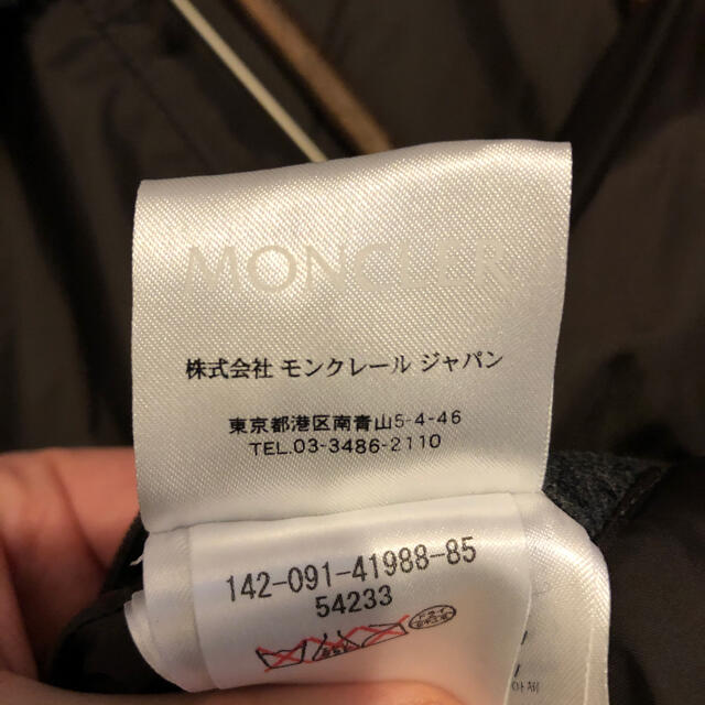 MONCLER(モンクレール)のモンクレール　ラバスティド　MONCLER LABASTIDE 廃盤品 メンズのジャケット/アウター(ダウンジャケット)の商品写真