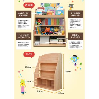 オモチャ棚の通販 77点 フリマアプリ ラクマ オモチャ棚の通販 77点 フリマアプリ ラクマ