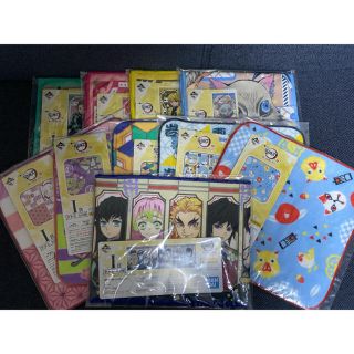 一番くじ　鬼滅の刃　肆　I賞　タオル　コンプリート　セット　10種(タオル)