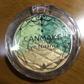 キャンメイク(CANMAKE)の【最終値下げ】CANMAKE グリーンアイシャドウ(アイシャドウ)