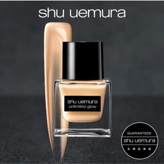 シュウウエムラ(shu uemura)のsatomi様専用(ファンデーション)