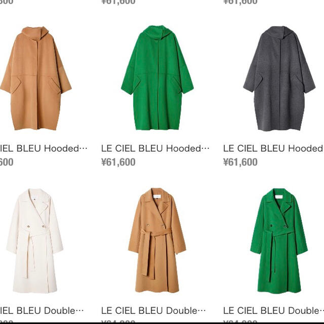 LE CIEL BLEU(ルシェルブルー)の【miki様専用】Double Faced Oversized Coat レディースのジャケット/アウター(ロングコート)の商品写真