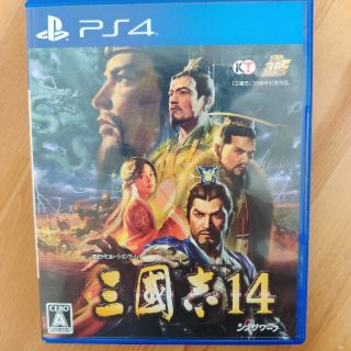 コーエーテクモゲームス(Koei Tecmo Games)の三國志14 PS4　中古美品(家庭用ゲームソフト)