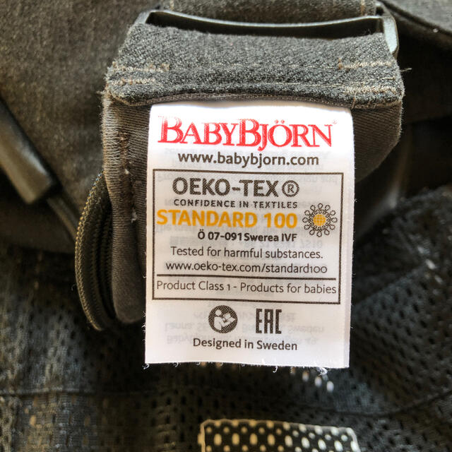 BABYBJORN(ベビービョルン)のBABYBJORN キッズ/ベビー/マタニティの外出/移動用品(抱っこひも/おんぶひも)の商品写真