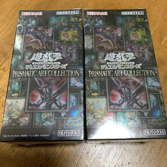 遊戯王　プリズマティックアートコレクション 2箱