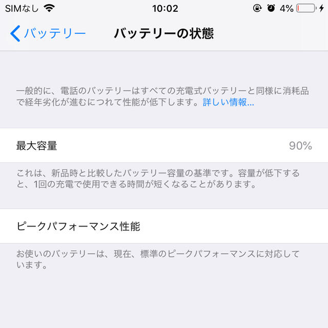 Apple(アップル)のドコモ　iPhone 6 plus 128G ゴールド　GOLD スマホ/家電/カメラのスマートフォン/携帯電話(スマートフォン本体)の商品写真