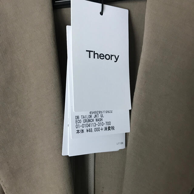 Theory セオリー　ジャケット