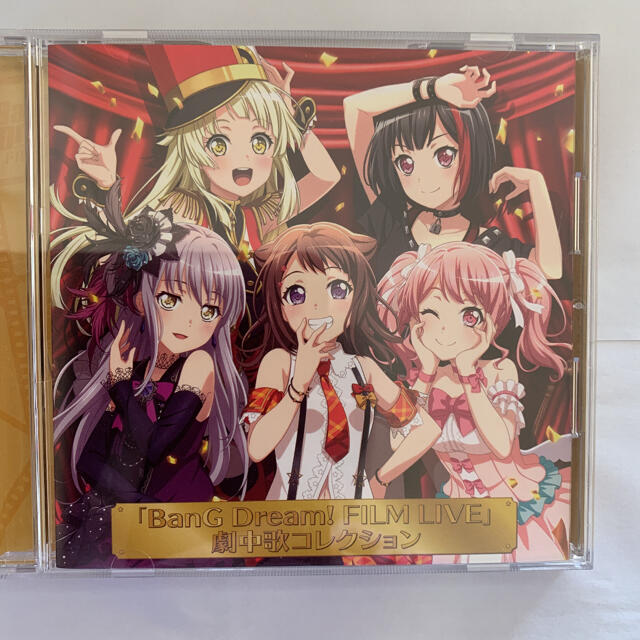 「BanG Dream！ FILM LIVE」劇中歌コレクション エンタメ/ホビーのCD(アニメ)の商品写真