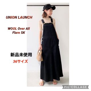 アパルトモンドゥーズィエムクラス(L'Appartement DEUXIEME CLASSE)の【UNION LAUNCH 】WOOL Over All Flare Skirt(サロペット/オーバーオール)