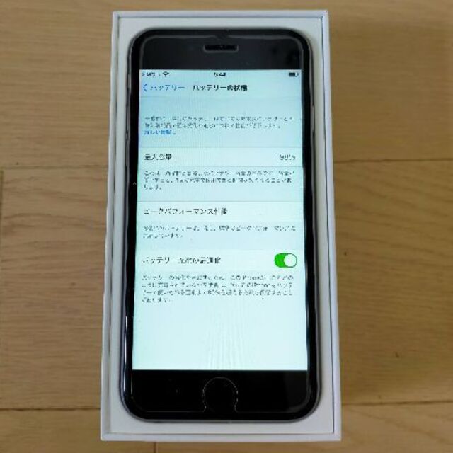 iPhone(アイフォーン)の値下しました！iphone6s 32g スペースグレイ 新品同様 スマホ/家電/カメラのスマートフォン/携帯電話(スマートフォン本体)の商品写真