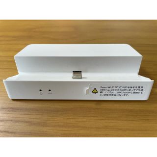 クレードル　HWD36PUA (付属品なし)(PC周辺機器)