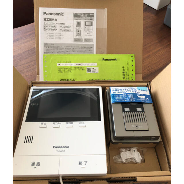 テレビドアホン VL-SZ50KF 【2022 新作】 9555円引き www.gold-and