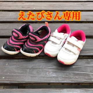 ナイキ(NIKE)の再値下げ☆おまけ付き☆【4足売り】ﾅｲｷ・ｱﾃﾞｨﾀﾞｽ・VANSｽﾆｰｶｰ(スニーカー)