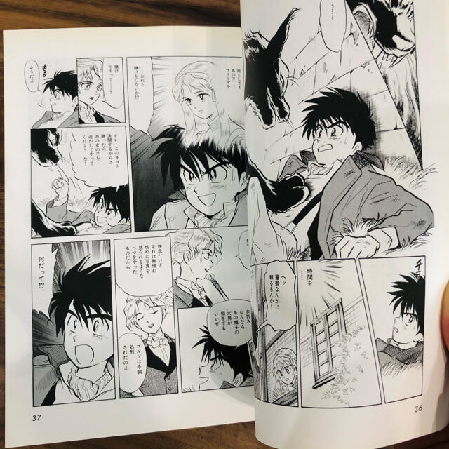 アップフェルラント物語 コミックの通販 By Tea S Shop ラクマ アップフェルラント物語 コミックの通販 By Tea S Shop ラクマ