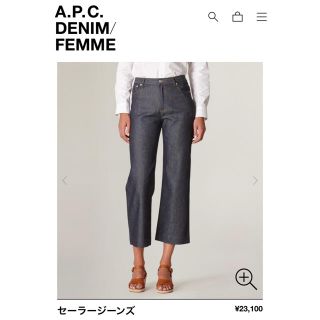 A.P.C - A.P.C セーラージーンズ サイズ26の通販 by m's shop