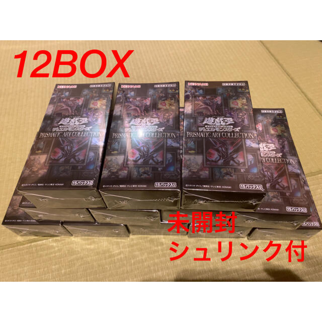 遊戯王 PRISMATIC ART COLLECTION 12 BOX 未開封 都内で www.gold-and ...