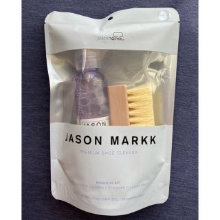 JASON MARKK ESSENTIAL KIT ジェイソンマーク　シューケア(洗剤/柔軟剤)