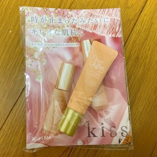 イセハン(伊勢半)のkiss 崩れにくい耐久ファンデーション　サンプル(ファンデーション)