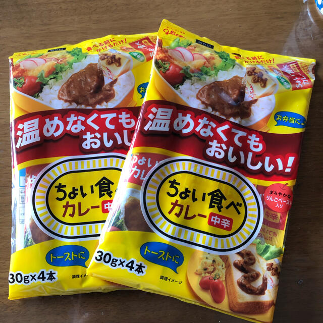 グリコ(グリコ)の温めなくてもおいしい！ちょい食べカレー中辛 食品/飲料/酒の加工食品(レトルト食品)の商品写真