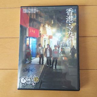 ゴリパラ見聞録 dvd vol.8(お笑い/バラエティ)