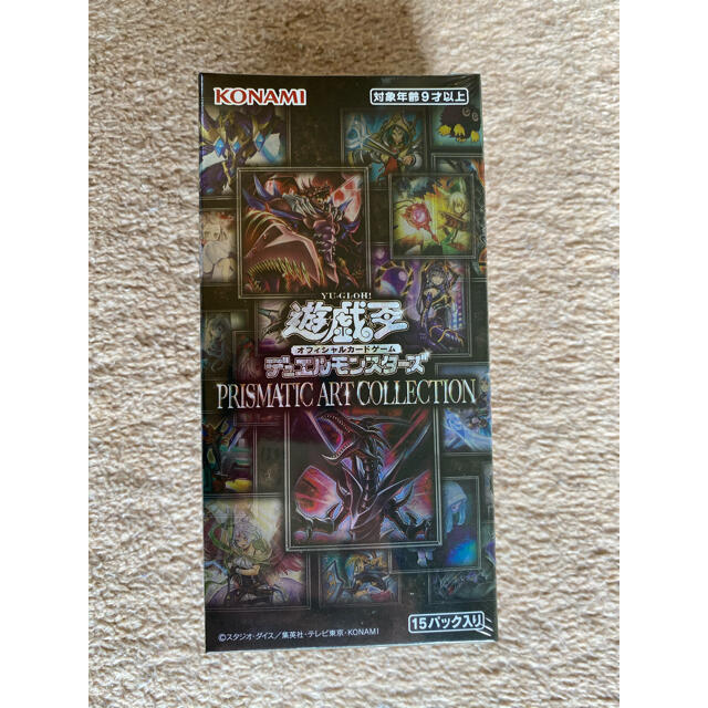 遊戯王 プリズマティックアートコレクション1BOX 新品未開封 シュリンク