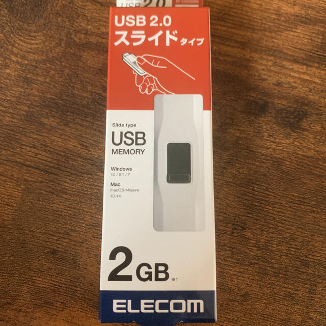 ELECOM(エレコム)のエレコム　USB スマホ/家電/カメラのPC/タブレット(PC周辺機器)の商品写真