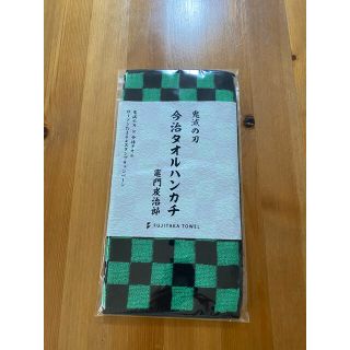 イマバリタオル(今治タオル)の鬼滅の刃/今治タオルハンカチ/竈門炭治郎/ローソン限定(タオル)