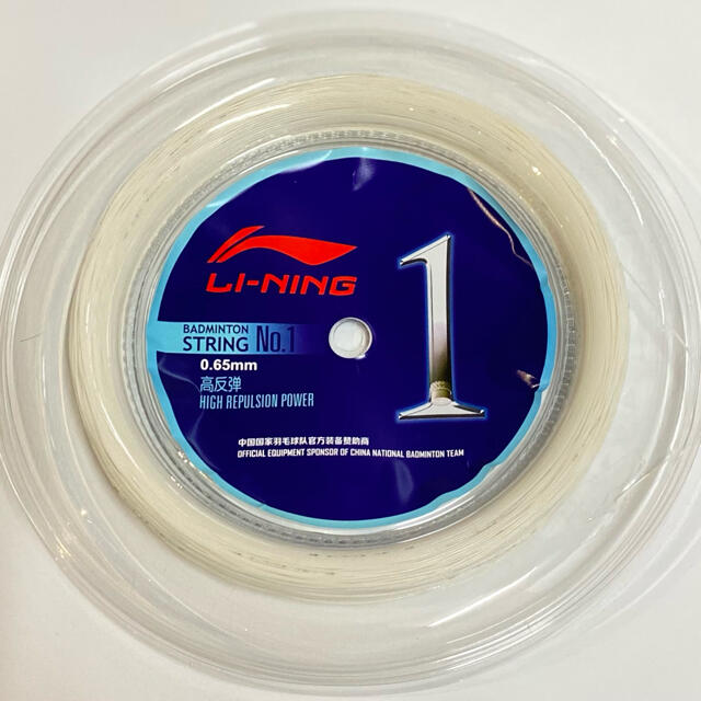 LI-NING NO.1 200mロールガット lp2m.uinjambi.ac.id