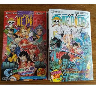 ワンピース　97、98巻　セット(少年漫画)