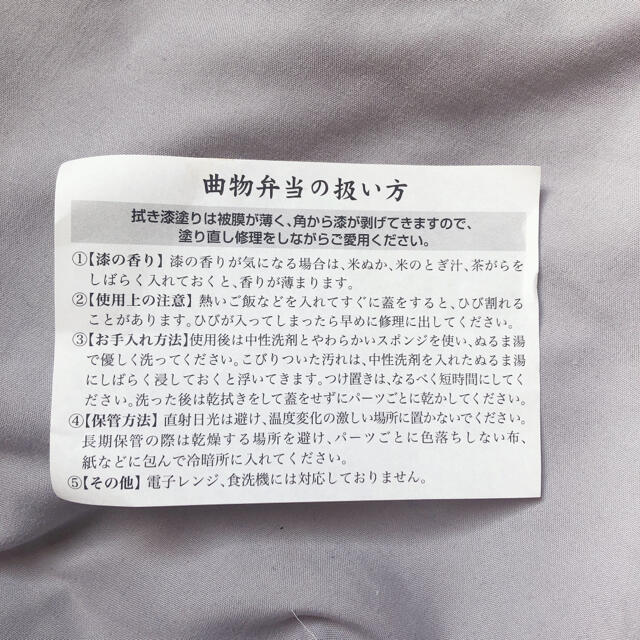 MUJI (無印良品)(ムジルシリョウヒン)の！大人気！　曲物弁当箱 インテリア/住まい/日用品のキッチン/食器(弁当用品)の商品写真