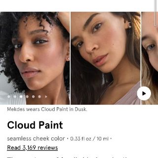 セフォラ(Sephora)の日本未上陸海外コスメ glossier cloudpaint(チーク)