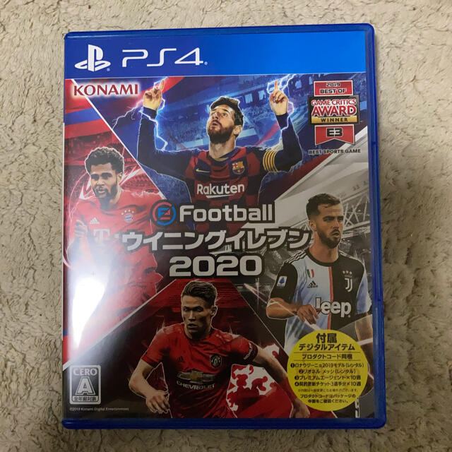 KONAMI(コナミ)のeFootball ウイニングイレブン 2020 PS4 エンタメ/ホビーのゲームソフト/ゲーム機本体(家庭用ゲームソフト)の商品写真