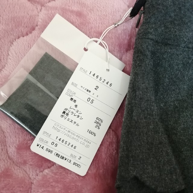 GALLERY VISCONTI(ギャラリービスコンティ)の新品未使用スカート♥ レディースのスカート(ひざ丈スカート)の商品写真