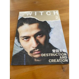 ＳＷＩＴＣＨ Ｖｏｌ．３９　Ｎｏ．２（ＦＥＢ(アート/エンタメ)