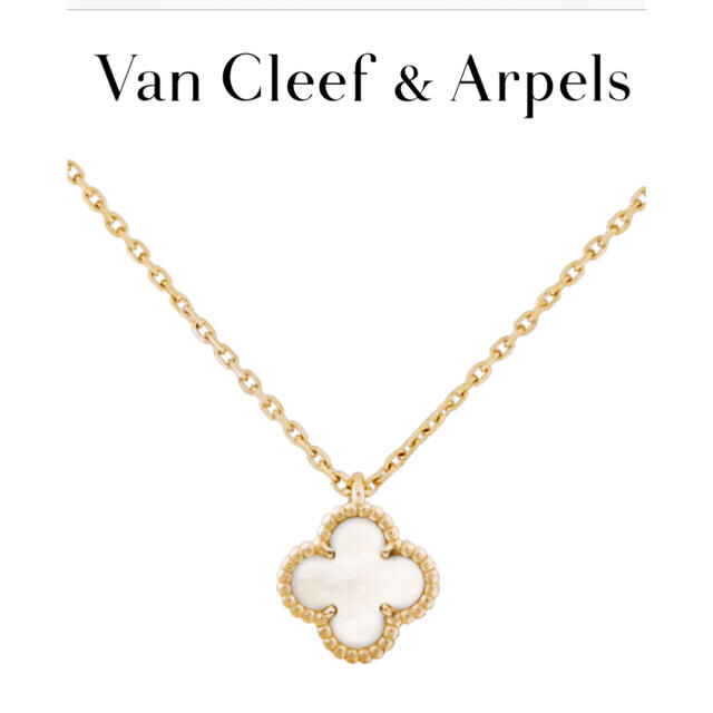 Van Cleef & Arpels(ヴァンクリーフアンドアーペル)の本日限定価格　ヴァンクリ　アルハンブラ ペンダント✨ネックレス　最終お値下げ レディースのアクセサリー(ネックレス)の商品写真