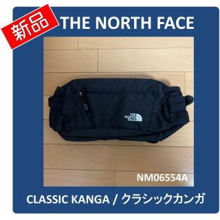 ザノースフェイス(THE NORTH FACE)のノースフェイス　クラシックカンガ　NM06554A(その他)