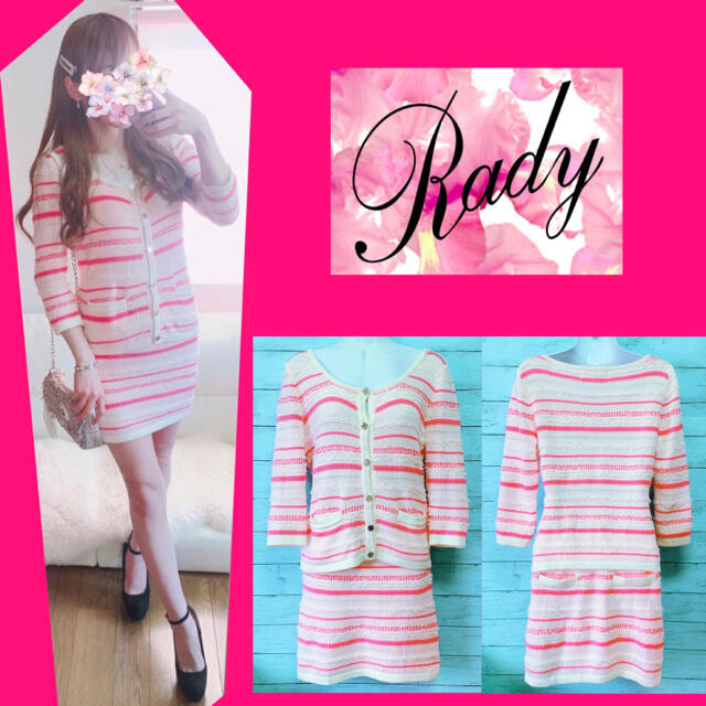 Rady Rady ボーダーニットセットアップ ピンク ホワイトの通販 By Juuun Shop レディーならラクマ Rady Rady ボーダーニットセットアップ ピンク ホワイトの通販 By Juuun Shop レディーならラクマ