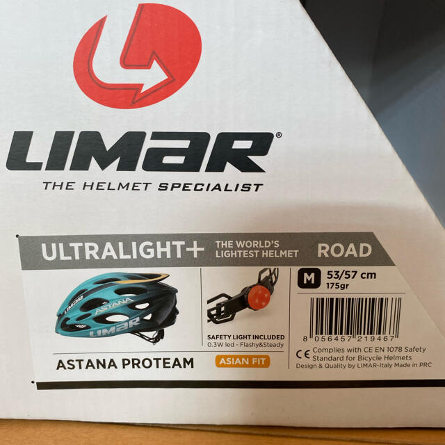 Limar(リマール)のLIMAR(リマール) ヘルメット　アスタナプロチーム　Mサイズ スポーツ/アウトドアの自転車(その他)の商品写真