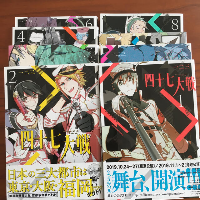 「正直不動産」1巻〜17巻既刊全巻　名刺2枚付き