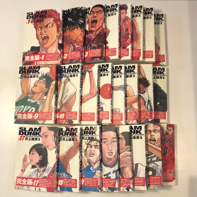 Slam dunk : 完全版 全巻 1〜24