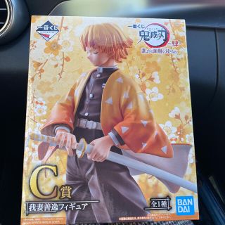 【新品未開封】鬼滅の刃　一番くじ　C賞　我妻善逸　フィギュア(その他)