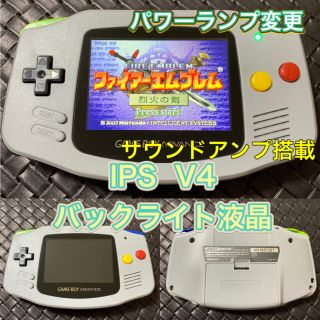 ゲームボーイアドバンス(ゲームボーイアドバンス)のゲームボーイアドバンス バックライト液晶　IPS V4 GBA(携帯用ゲーム機本体)