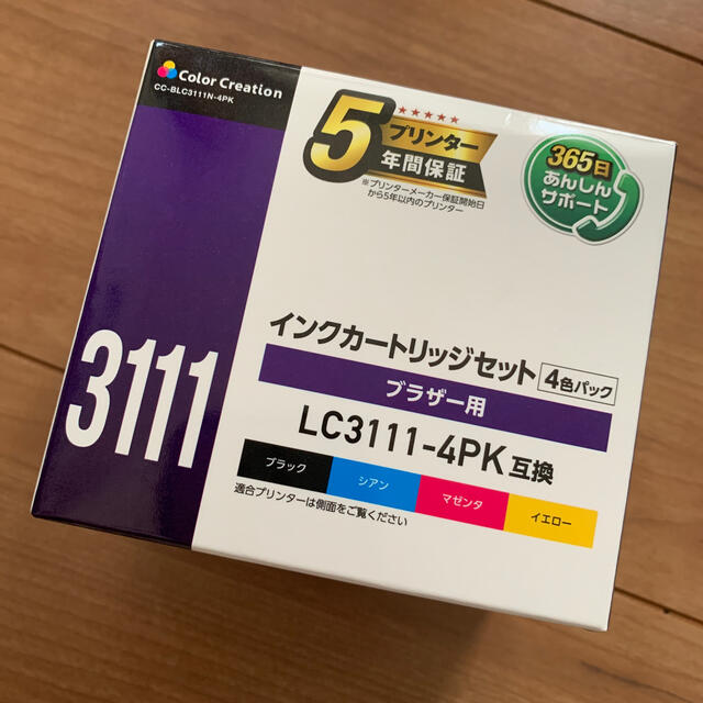 チャミー専用brother LC3111-4PK 互換インク スマホ/家電/カメラのPC/タブレット(PC周辺機器)の商品写真