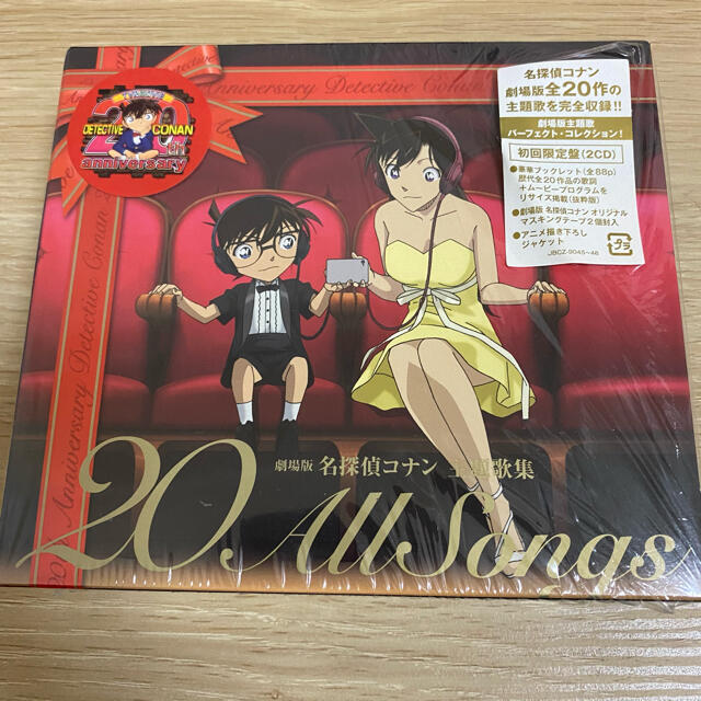 劇場版 名探偵コナン 主題歌集 All Songs 初回限定盤 の通販 By みち S Shop ラクマ